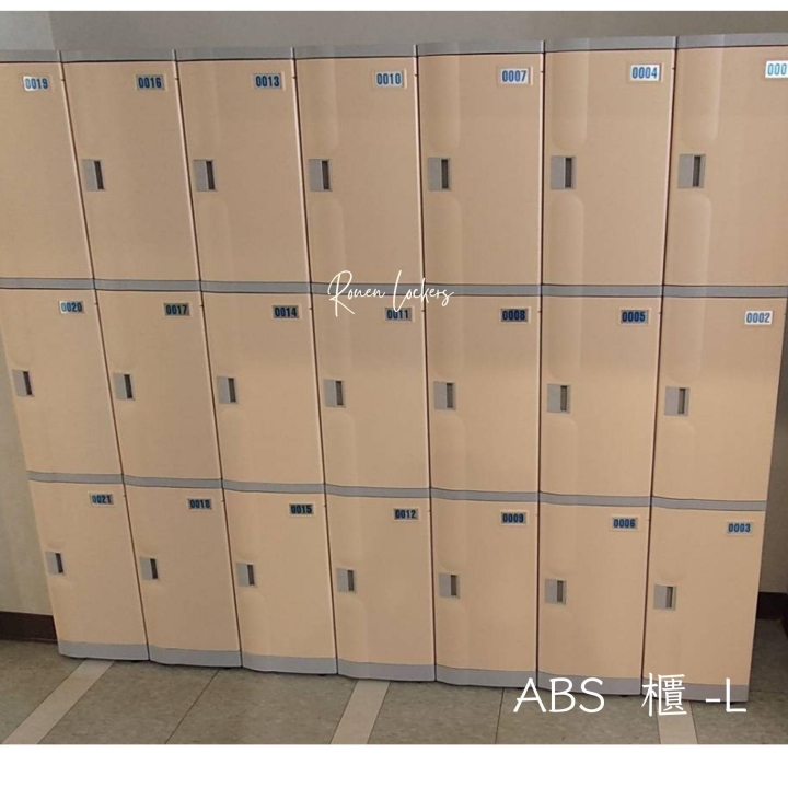 21人 ABS櫃-L  密碼鎖櫃台北特製置物櫃
