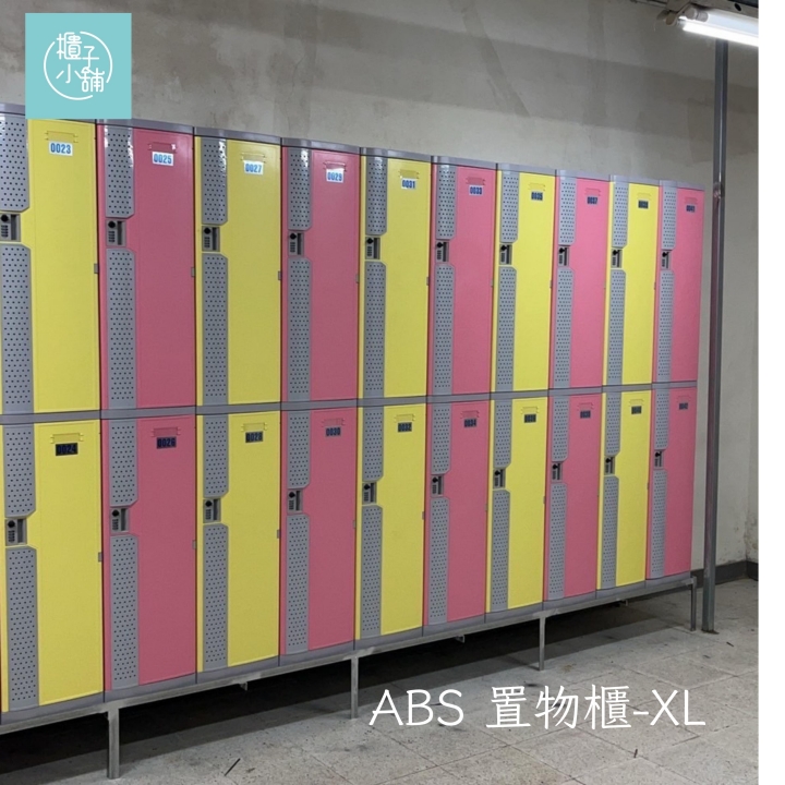 30人 ABS櫃-XL 透氣式 密碼鎖櫃台北組合式置物櫃
