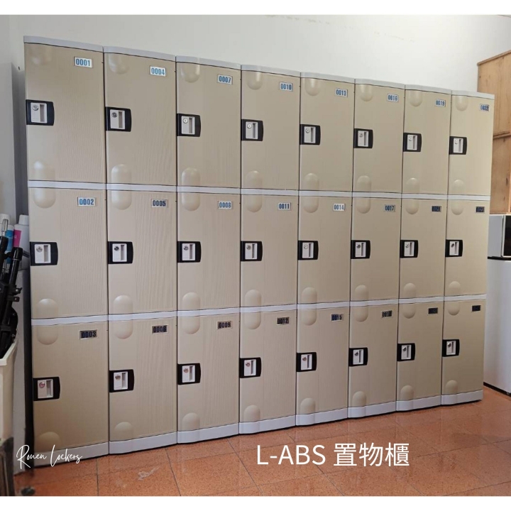 30人 ABS櫃-L  鑰匙鎖櫃台北員工工作鞋鞋櫃