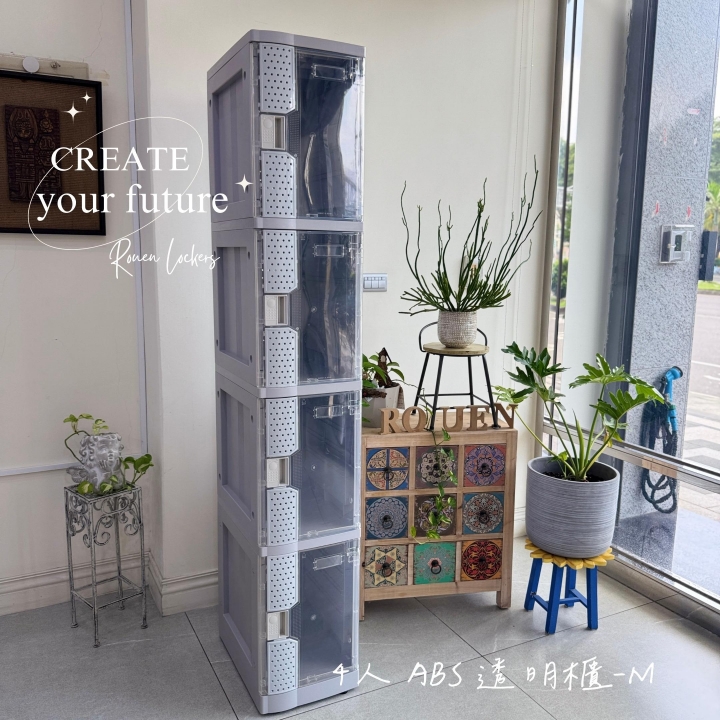 8人 ABS櫃-M  透明門板櫃/鞋櫃/密碼鎖 (不含層板)台北掛鎖置物櫃
