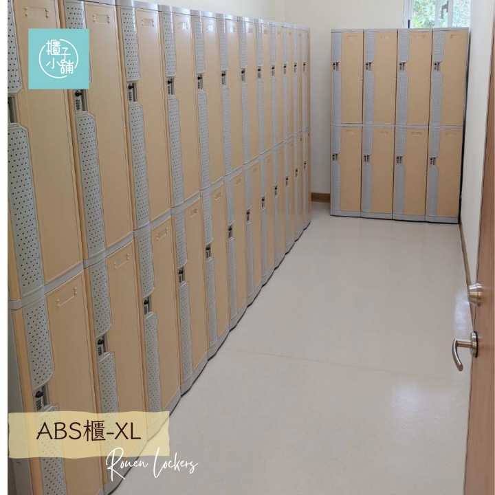 24人 ABS櫃-XL 透氣式 鑰匙鎖櫃台北溫泉飯店置物櫃