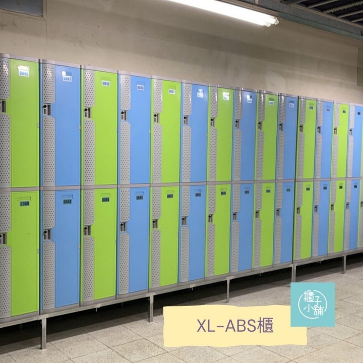 18人 ABS櫃-XL 透氣式 密碼鎖櫃