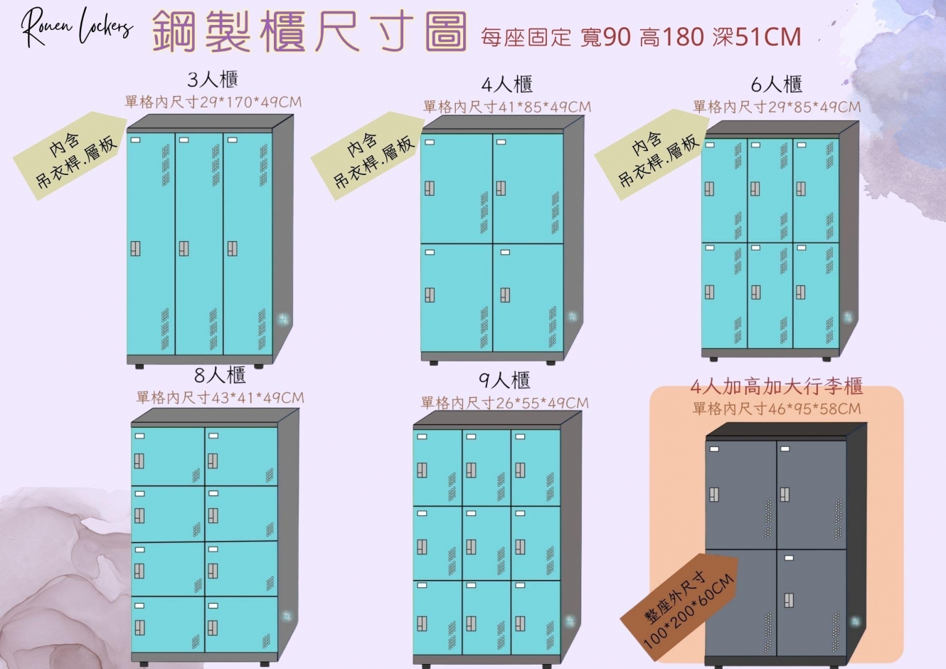 20250516114759A6i6