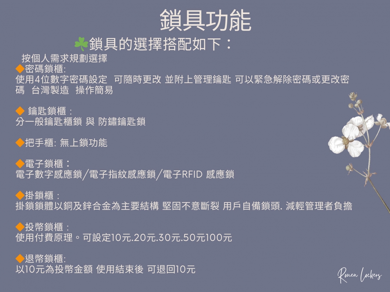 20250610092143A32j