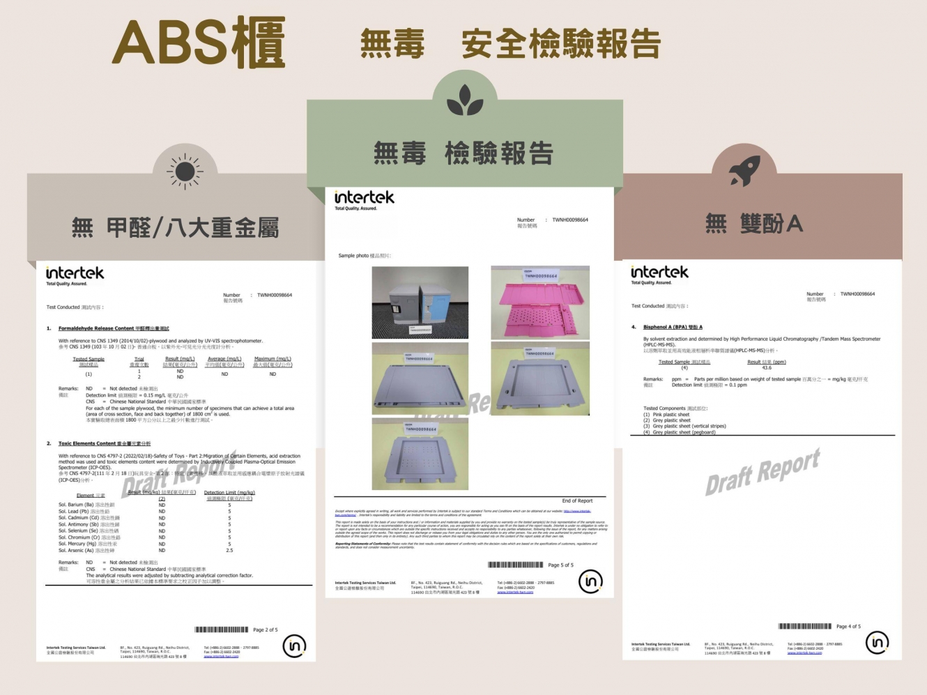 20250613083544FS9V