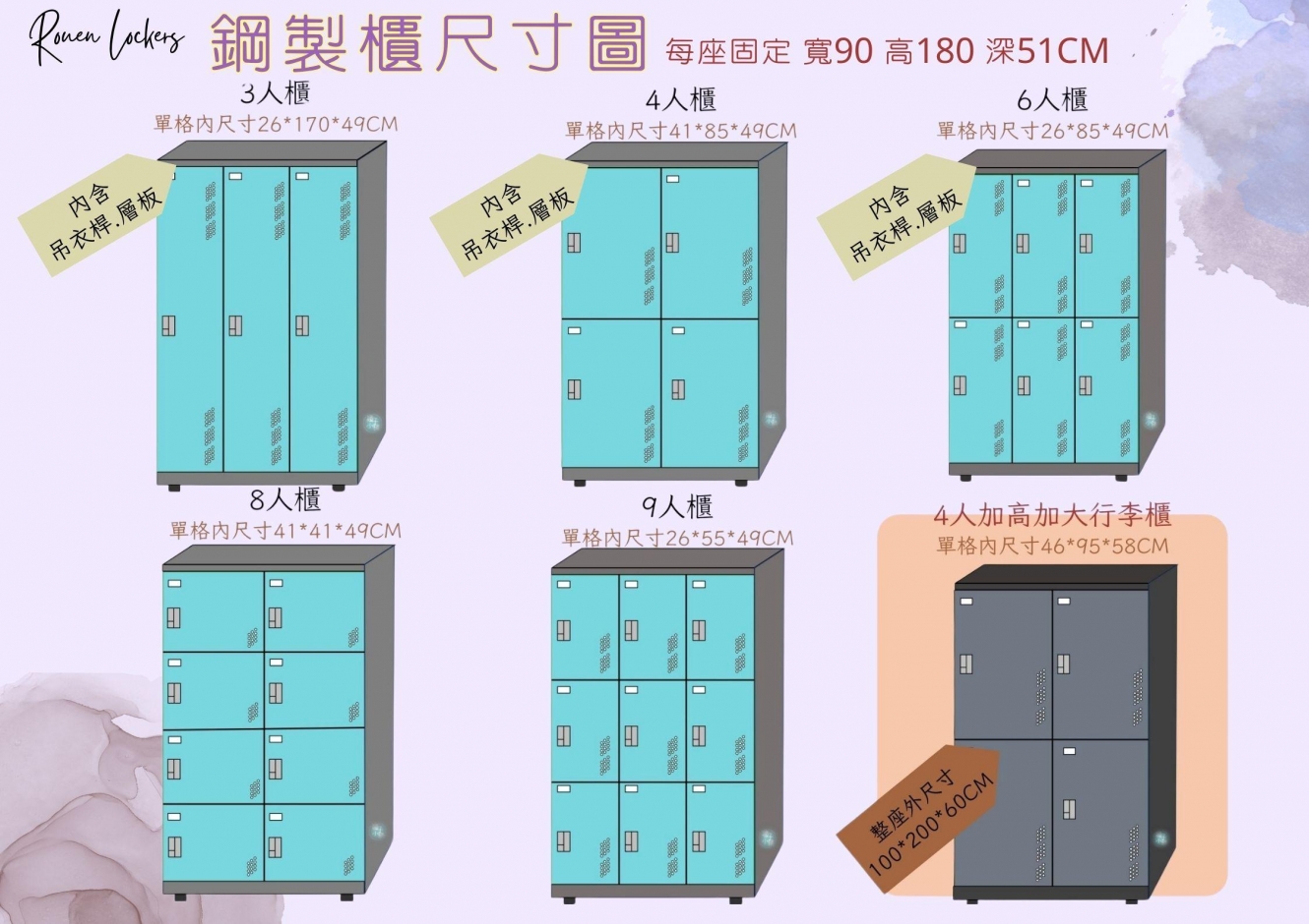 20250613120340unk4