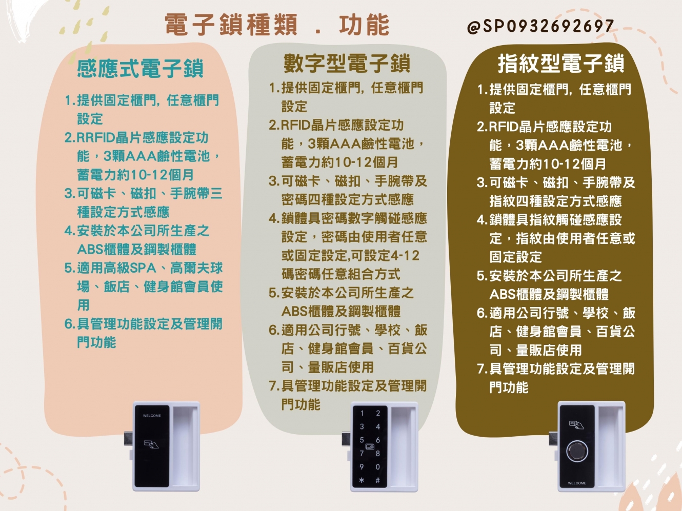 20250613120357MDf5