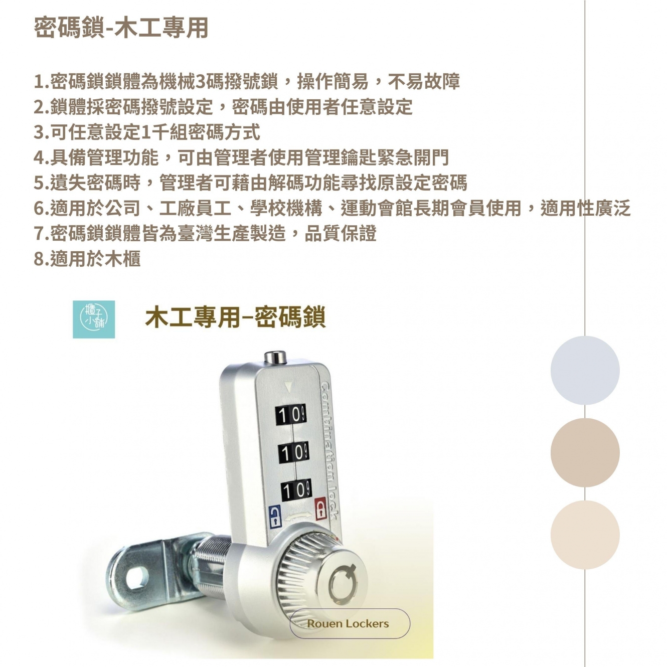20250613151125u5yx