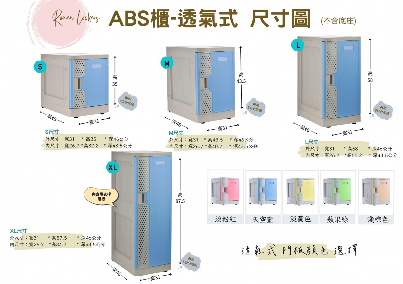 20250915111735vBFU
