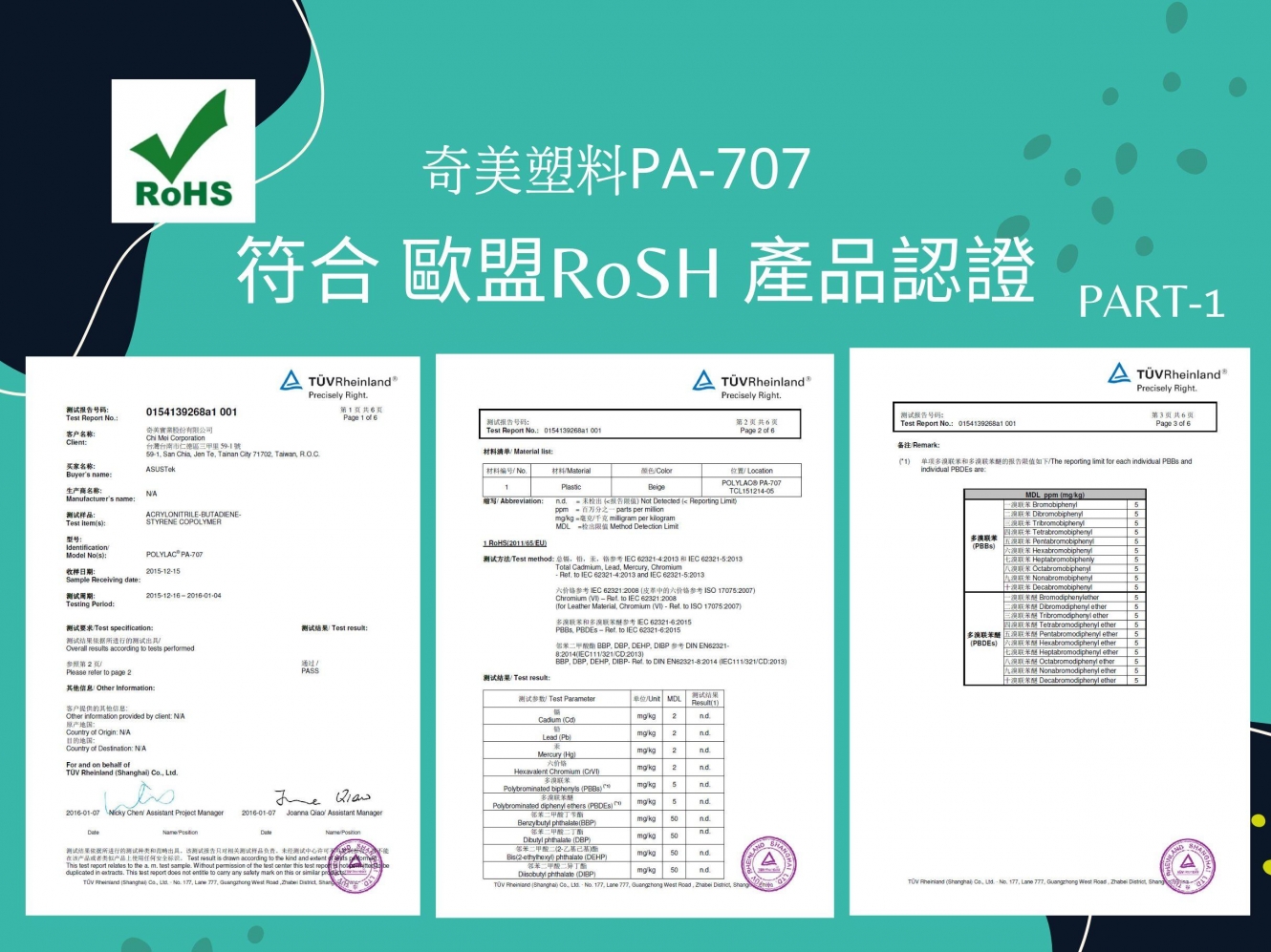 20250916160230T2qa