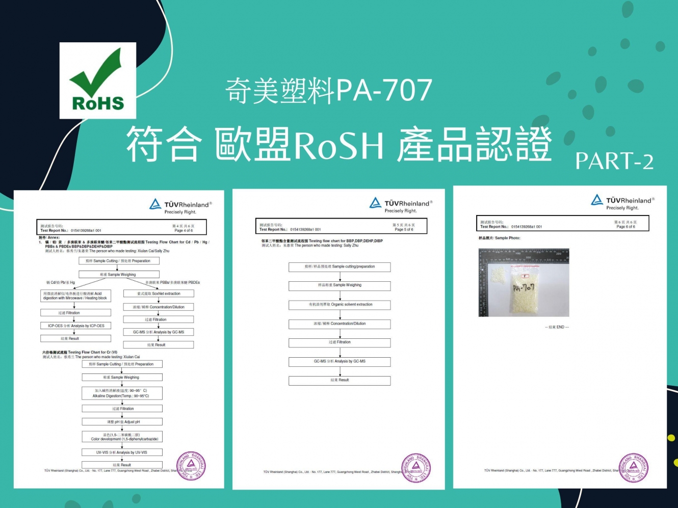 20250917141155v8xn
