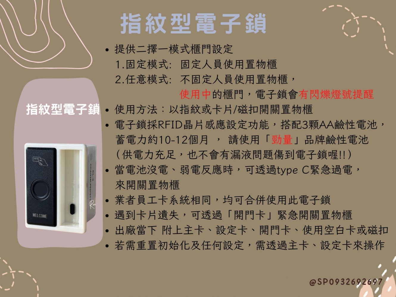 20260626145810PmJ9